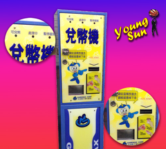 中古兌幣機販售