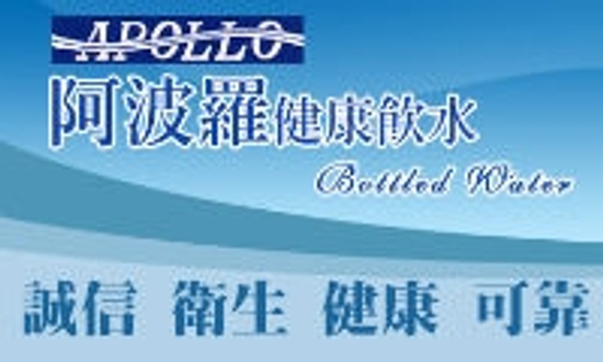 桶裝水預付50桶~回饋贈送5桶好康方案