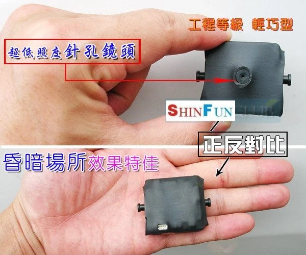 針孔攝影機含變壓器  日本原裝進口晶片