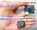 針孔攝影機含變壓器  日本原裝進口晶片