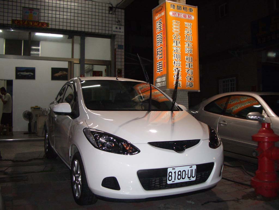 新車購入《Mazda2》1500C.