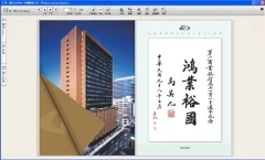 第一銀行110年行史多媒體電子書
