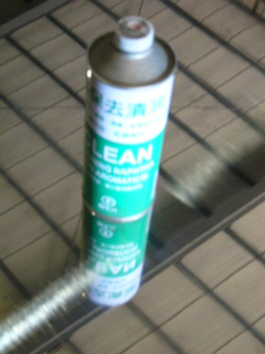 亮面研磨