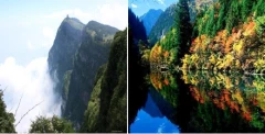 九寨金頂美景