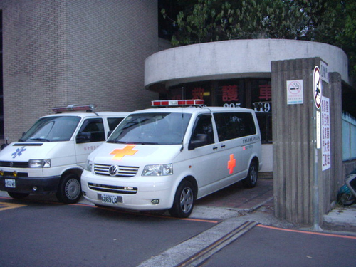 志德民間救護車有限公司