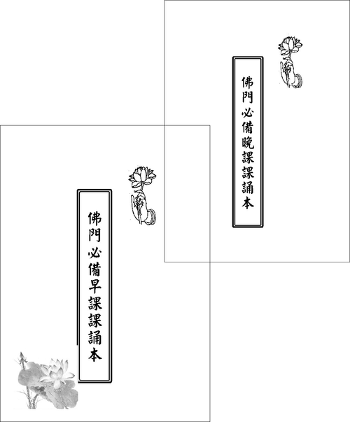 大約封面