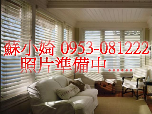 西門國小3房裝潢1F~蘇小婍0953-081222(新竹房屋