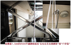 "左右交叉支撐鋼架"與"ㄇ字型"圖