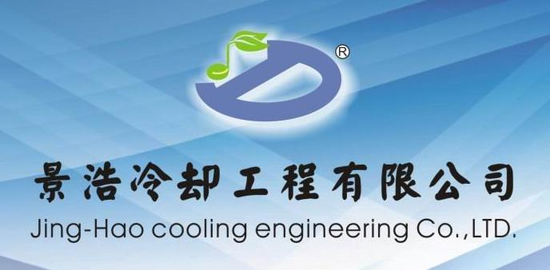 冷卻水塔之清洗及消毒方法