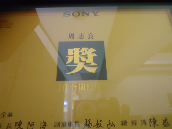 高雄維修SONY三星LG液晶LED電視電腦螢幕維修