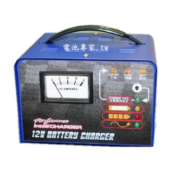 電池專家-麻新RC-1204汽機車充電器