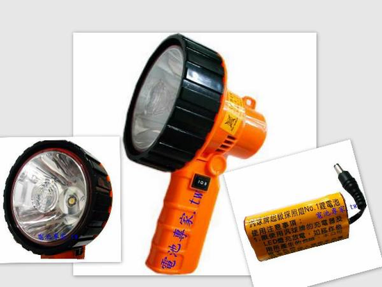 電池專家 汎球牌經銷 LED超亮探照燈