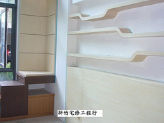 新竹裝潢推薦