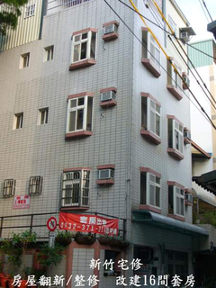 寶山整修