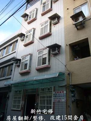 新竹房屋翻修