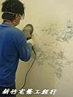 新竹油漆