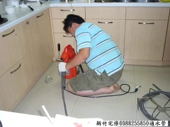 新竹通水管/新竹通馬桶