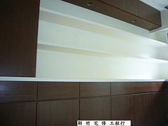 新竹裝潢