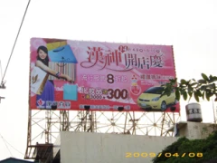 利洋廣告有限公司