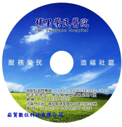 光碟印刷,光碟壓片,畢業光碟,光碟燒錄