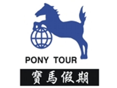 寶馬旅行社有限公司