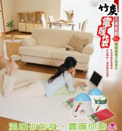 使用方便 保暖長效
