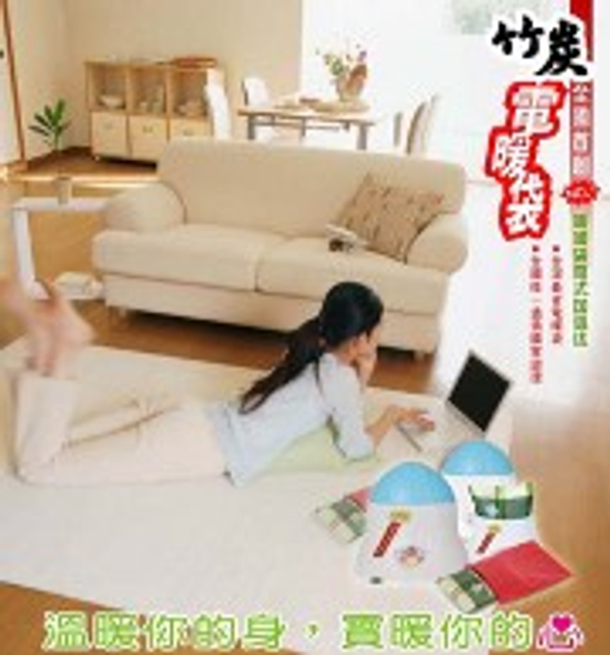 唯一通過國家安檢 獨家專利的溫寶 竹炭 電暖袋上市