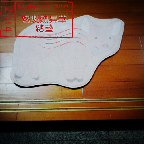 客製熱昇華腳踏墊,超細纖維腳踏墊