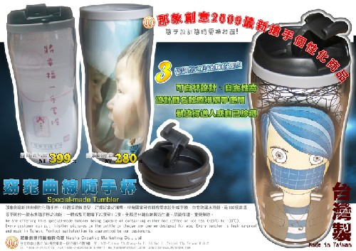 【那象創意 專屬情人隨手杯】