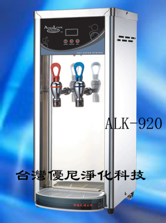 ALK-920桌上二溫6公升即熱型加熱器