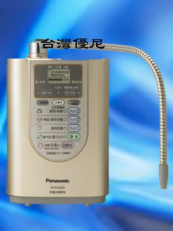 國際牌Panasonic TK-7215 ZTA電解水機