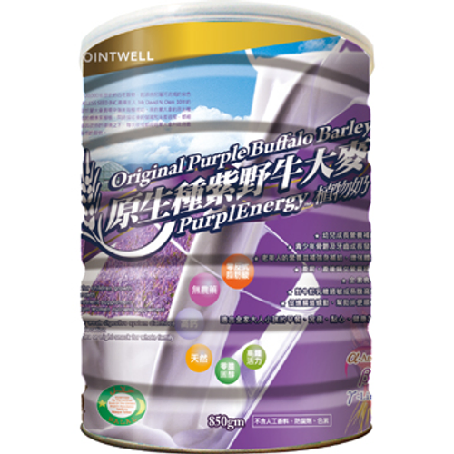 ★使用珍貴天然原生種紫野牛大麥,優質天然穀物 ★不含乳糖,非乳製品,適合牛奶不耐或易腹瀉者 ★低GI、低鈉、零膽固醇、低飽和脂肪酸 ★具有獨特的風味及天然的紫色
