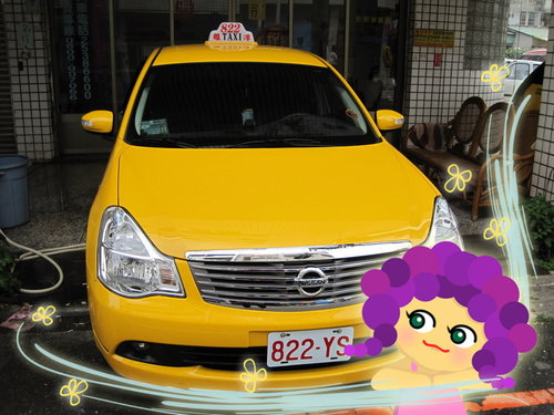 出租汽車計程車