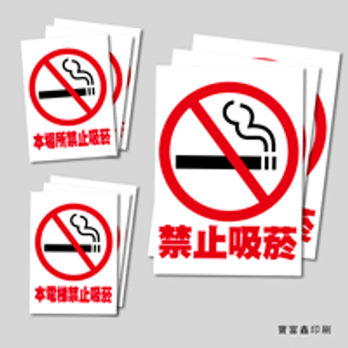 寶富鑫印刷設計有限公司