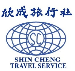 【欣成旅行社】提供國內旅遊諮詢、量身訂作行程