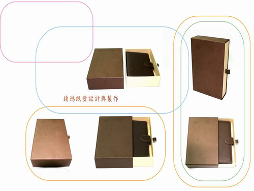 抽屜式紙盒