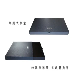 抽屜盒