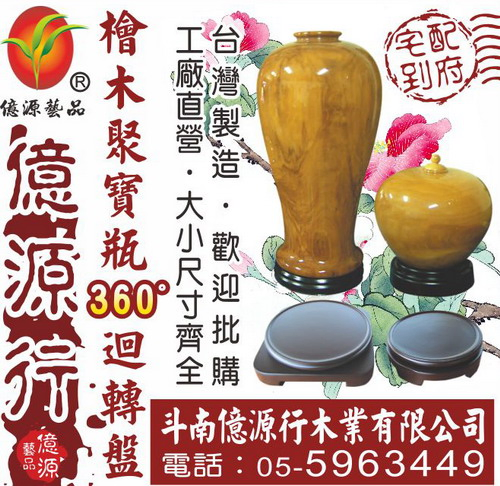 轉盤廣告圖片