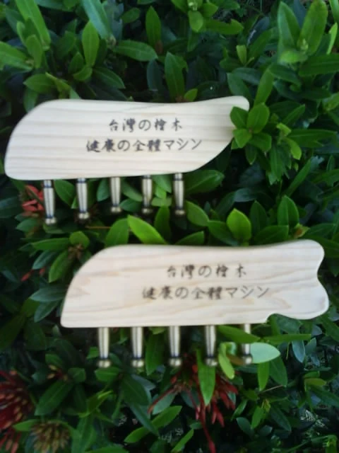 台灣檜木健康專用刮痧板