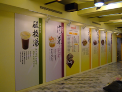 大圖貼牆