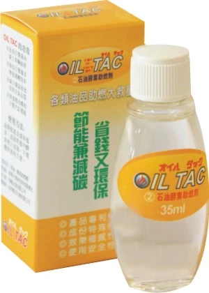 OIL TAC石油酵素助燃劑 35ml