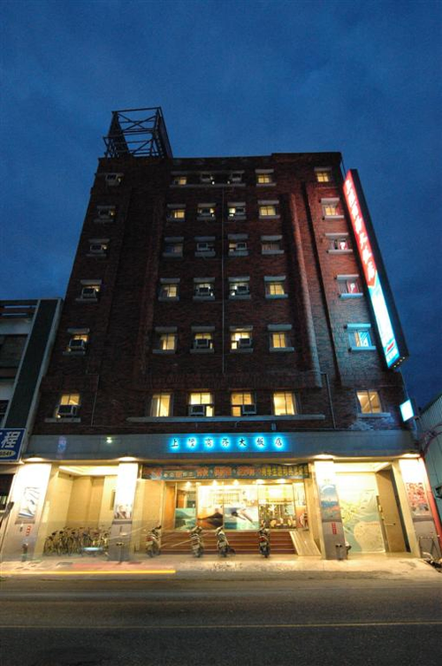 上陞商務大飯店