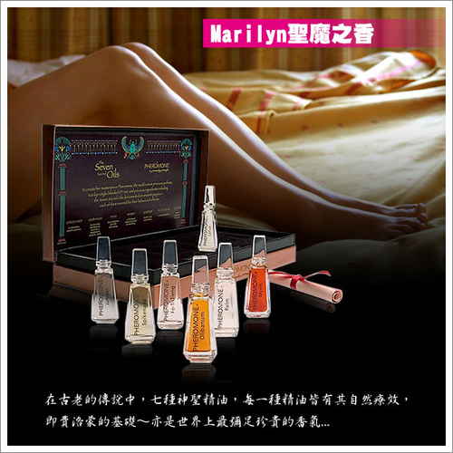 Marilyn聖魔之香 (女用)