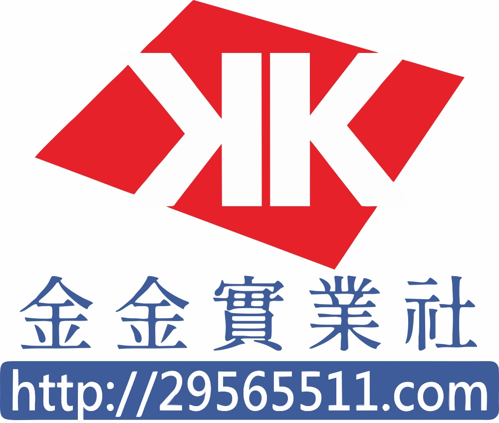 金金實業社Logo