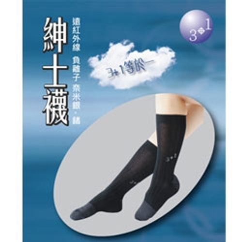 買三送三特惠至99/5/5止