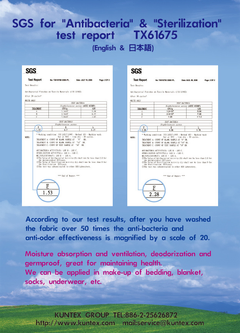 SGS水洗檢測越洗效果越好