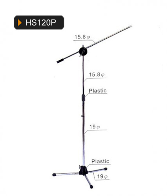 麥克風架HS120P - - - 瀚陞科技