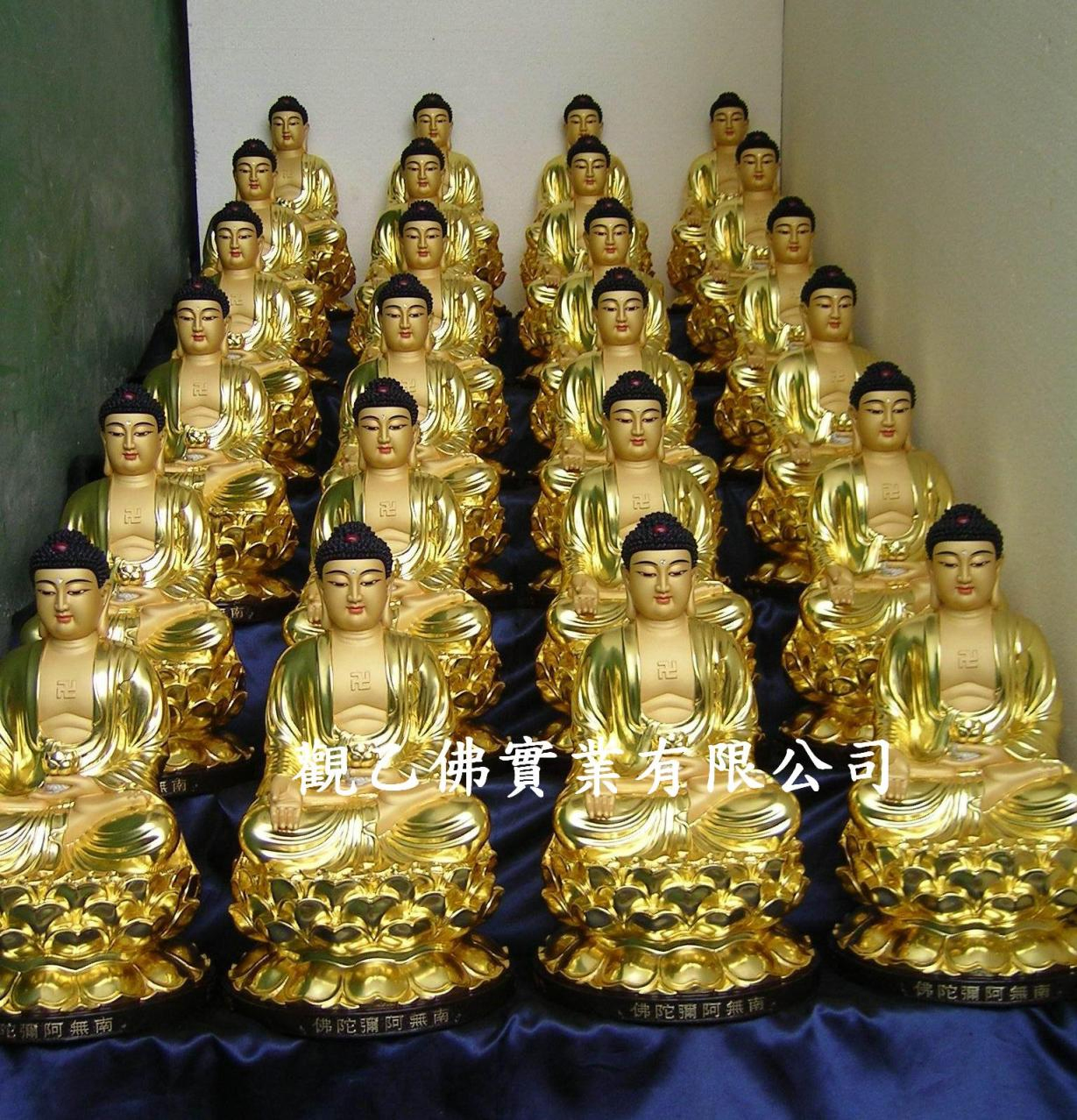 大宗佛像工藝品訂製 高40公分 阿彌陀佛佛像