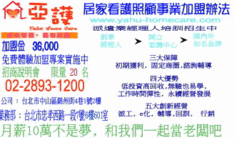 韓流有限公司