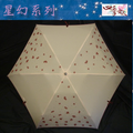 ADIMA晴雨傘 洋傘.陽傘-星幻系列